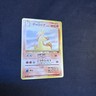 Pokemon Jungle #78 Uncommon JAPANESE Rapidash vintage excellent 