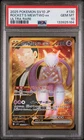 2025 POKEMON JAPANESE GLORY OF TEAM ROCKET #130 TEAM ROCKET'S MEWTWO EX PSA 10