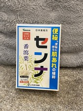 Senna Tea Bags - 3g x 48 Count - Constipation Tea Yamamoto Kampo Senna Japan