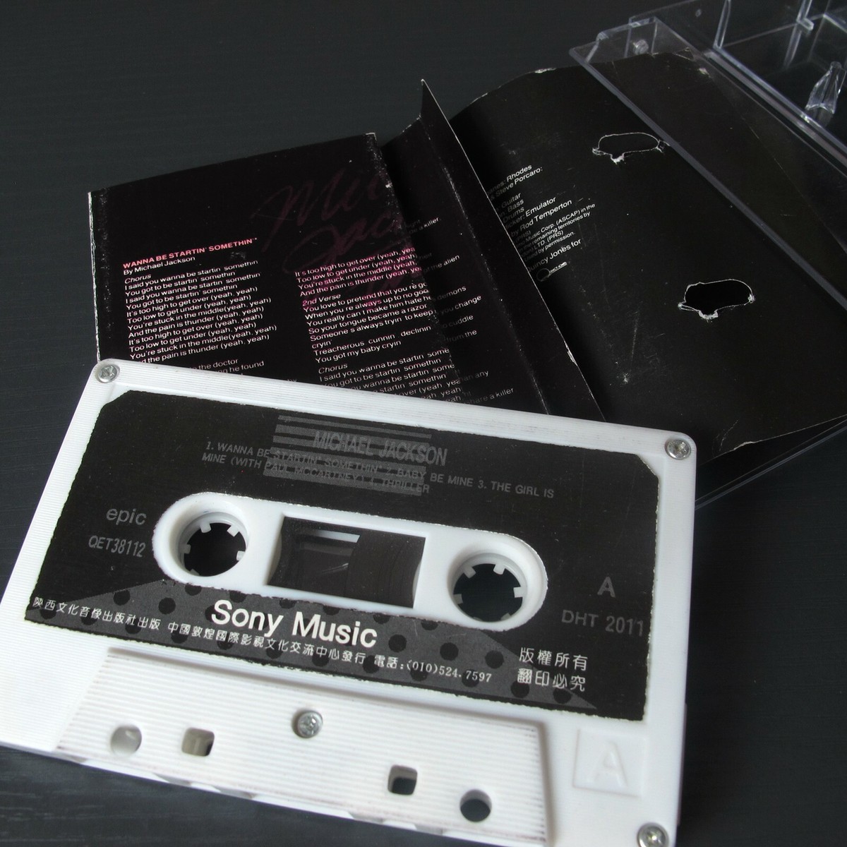 Michael Jackson -Thriller 麥可傑克森 - 顫慄 SONY CHINA Import