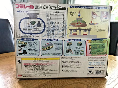 Tomy Plarail Enoden Umi No Mieru Tabi Train Set from 1999 - Picture 12 of 13