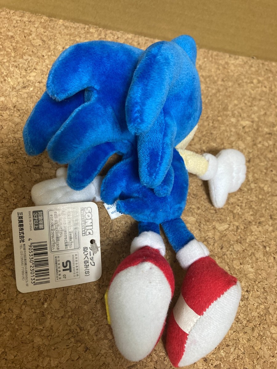 【新品未使用】ビンテージ 激レア ソニック（S） ぬいぐるみ 激レア 希少 ソニック・ザ・ヘッジホッグ ぬいぐるみ - メルカリ