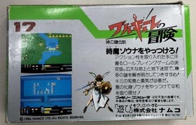 Namco Adventures of Valkyrie Famicom Game, Classic Console Software