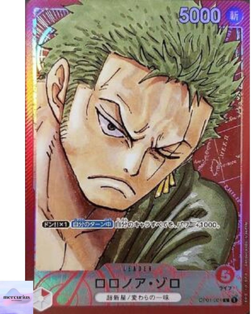 ロロノア・ゾロ L-P [OP01-001] Roronoa Zoro (Alt Art) OP01-001 L ROMANCE DAWN ONE PIECE Card Game
