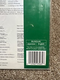 Space Berserker Pioneer LaserActive Mega LD PEASU1003 Bilingual Sealed