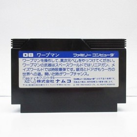 08 wapman Famicom Nintendo Family Computer FC NES
