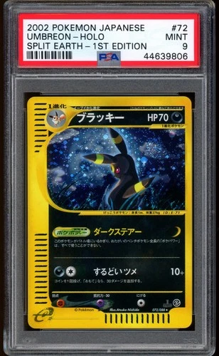 2002 Pokemon Umbreon Split Earth 1st Edition Japanese Holo #72 PSA 9 MINT