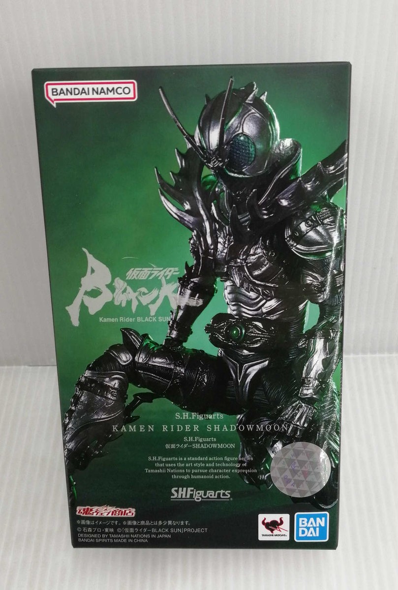 S.H.Figuarts仮面ライダーBLACK SUN&SHADOW MOON Amazon.com: Bandai Tamashii Nations S.H. Figuarts Shadow