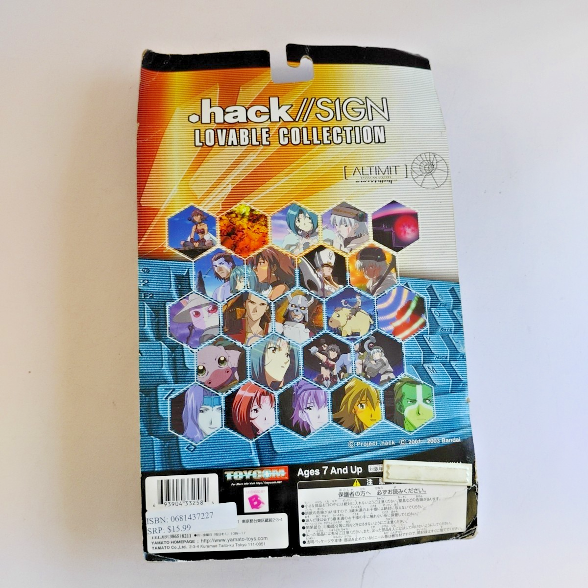 YAMATO - .hack Subaru フィギュア 2003年製　未開封 hack Sign Lovable Collection Subaru Figure Yamato Axe