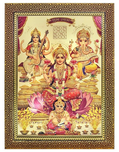 Wooden Photo Frame of Lord Laxmi Ganesh Saraswati Kuber Ji, 10X13 in US - Picture 3 of 3