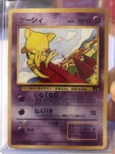Japanese Abra No. 063 Team Rocket Common Vintage Pokemon Card LP/Near Mint