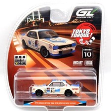 Greenlight 1972 Nissan Skyline 2000 GT-R KPGC10
