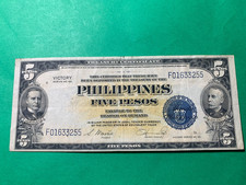 1944 (ND) PHILIPPINES 5 PESO VICTORY NOTE MCKINLEY DEWEY VIGNETTE F01633255 P-96