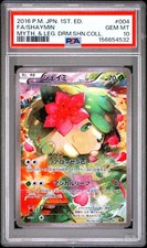 Shaymin 004/036 Cp5: Mythical & Legendary Dream Shine Collection