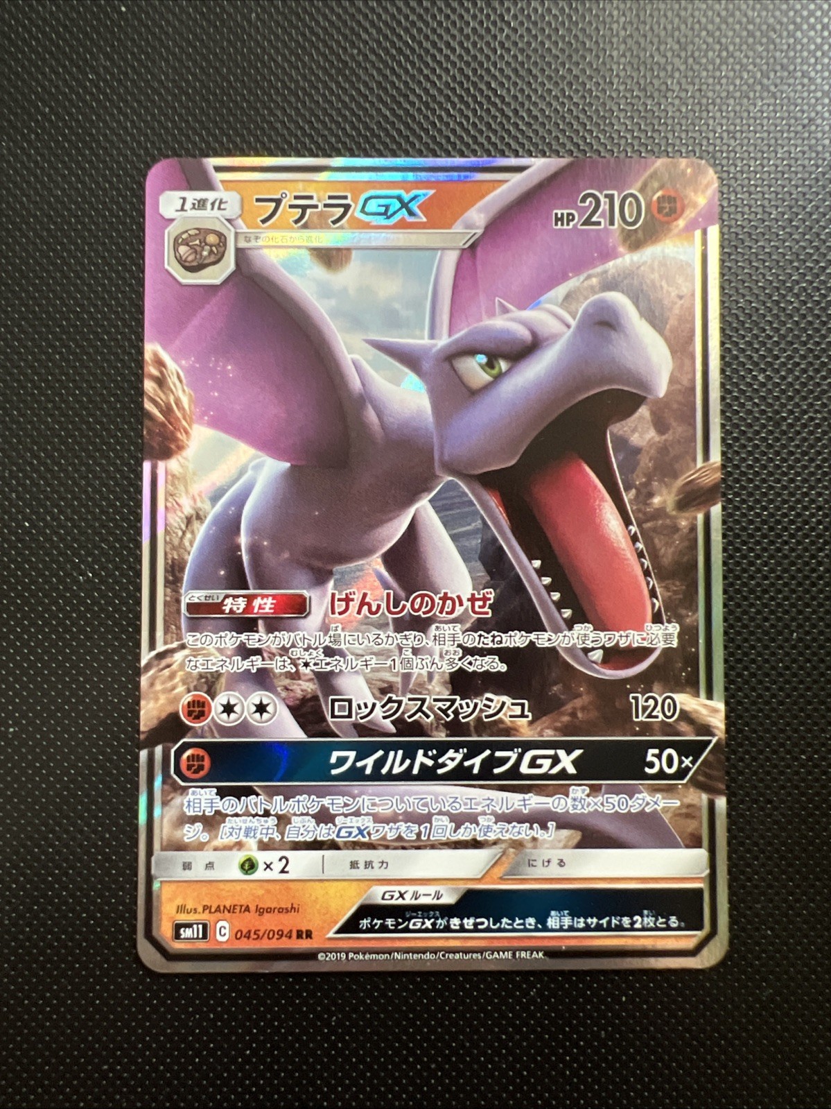 TCG Pokémon Karte Aerodactyl GX sm11 045/094RR Miracle Twin japanisch NM
