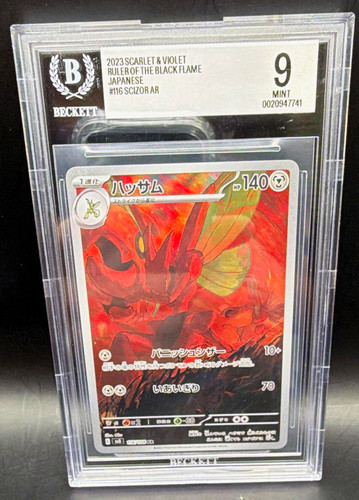 The Pokémon Company Scizor Sv3 Ruler of the Black Flame AR Holo JP 116/108