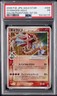 2006 POKEMON JAPANESE HOLON PHANTOMS GOLD STAR-1ST EDITION GYARADOS-HOLO PSA 1