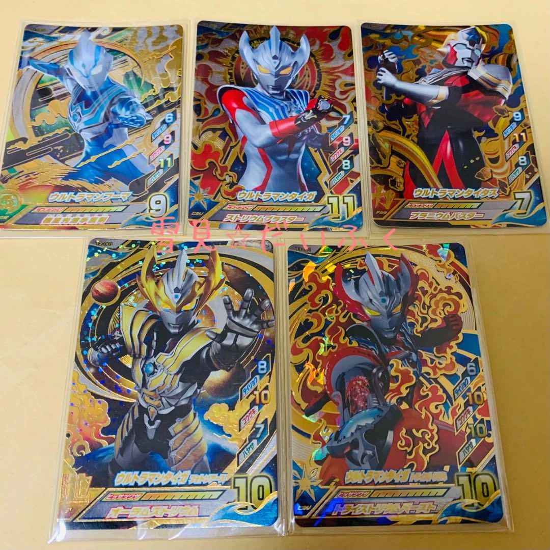 Fusion Fight Ultraman Taiga Ur Piece Set Titus Fuma | eBay