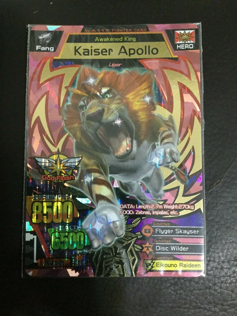animal kaiser ultra rare cards Iron Boulder ex - 041/071 - SV5M: Cyber Judge [DOUBLE RARE] [Near Mint] main image 1