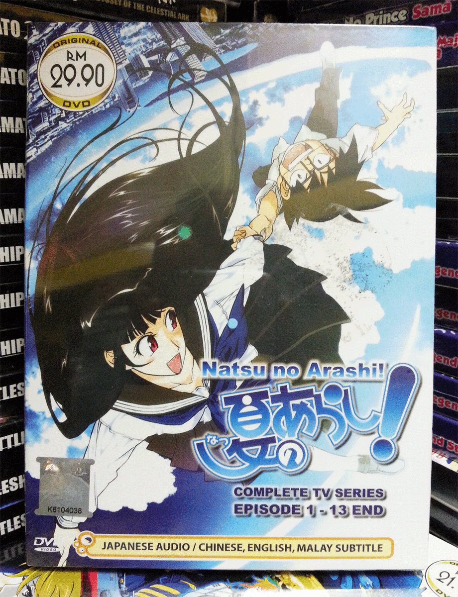 DVD ANIME NATSU NO ARASHI! Complete TV Series Vol.1-13 End Eng