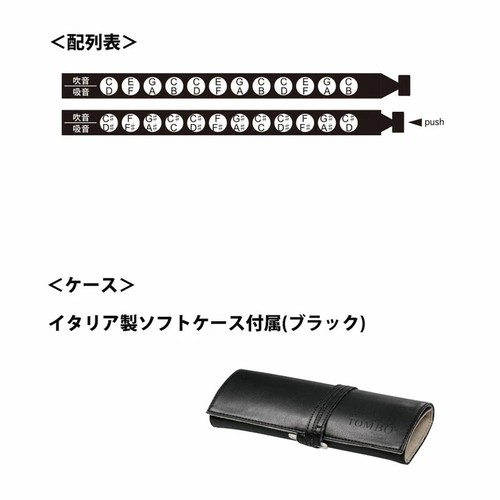 TOMBO Chromatic Harmonica μ-01 No.2248 - Picture 2 of 2