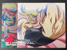 The King of Braves GaoGaiGar 094 Card Amada 1997 Japanese