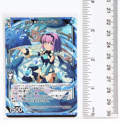 Z/X Zillions of Enemy X Card TCG B45-015 R Ssd #2 Orectrobi