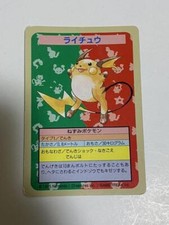 Raichu [Blue Back] #26 Prices | Pokemon Japanese Topsun | Pokemon