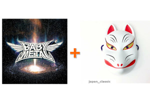 Babymetal Fox Mask | eBay