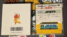 Metroid Nintendo Famicom Disk System COMPLETE Japan Import US Seller TESTED