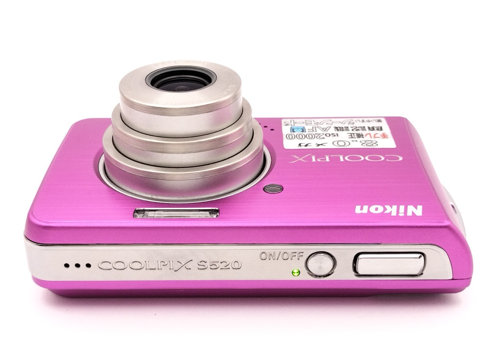 Nikon COOLPIX S520 ピンク 8.0メガピクセル 【公式通販】