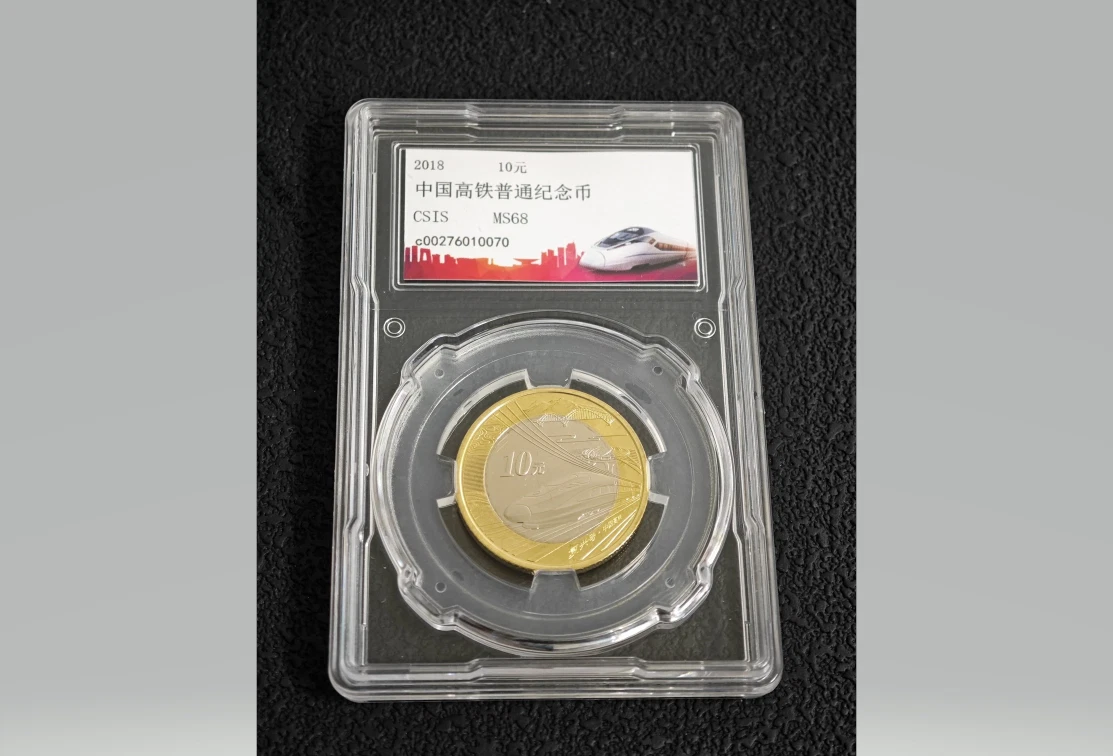未分级10 元面值2018 中华民国金币(1949-现在) 的人| eBay