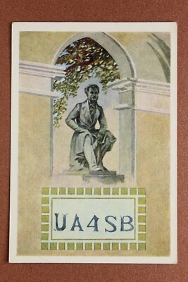 Leningrad Monument to PUSHKIN in station undergroun. Postcard 1969 QSL UA 4 SB 