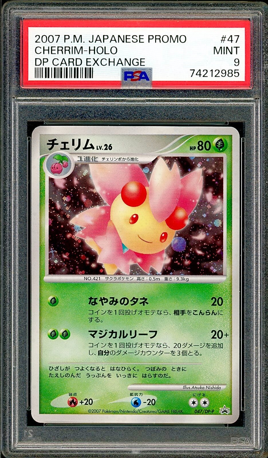 PSA 9 Cherrim Holo Japanese DP Card Exchange Promo 047/DP-P Pokemon