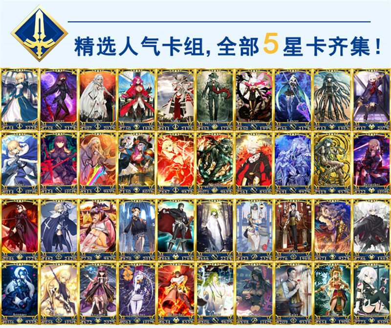 FGO コレクションカード 70枚　セット 80pcs 2 Set FGO Fate Grand Order Cards Alter Saber Cards