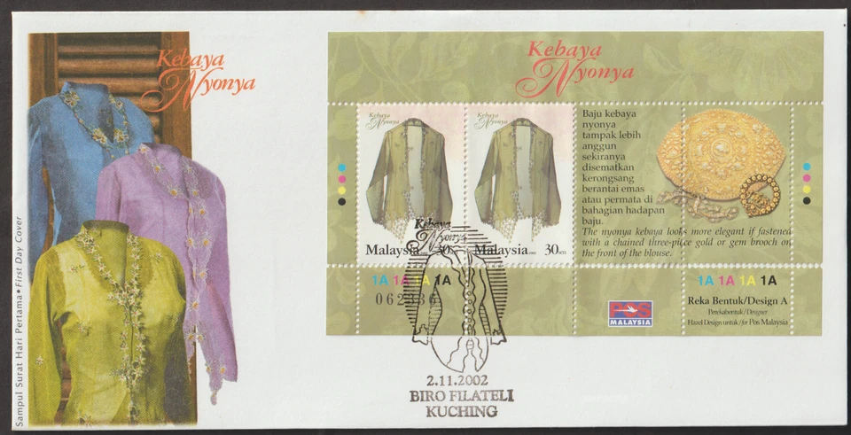 (MF294R)MALAYSIA 2002 MALAYSIA FASHION HERITAGE SPECIAL "MS LIKE" ON 4 FDCs - Image 3 of 4