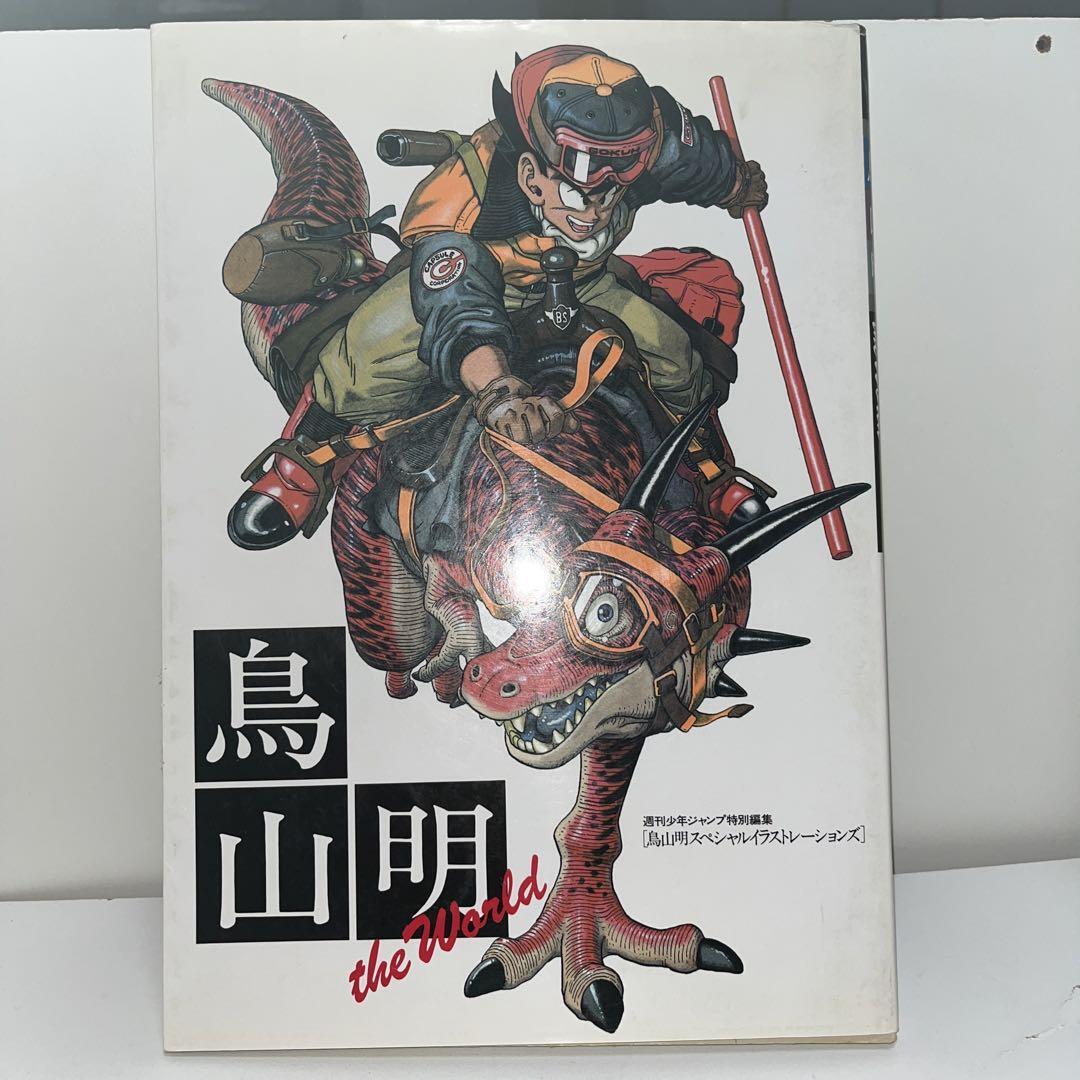 AKIRA TORIYAMA EXHIBITION ピンバッジ Akira Toriyama World Exhibition Poster B3 Size from Japan Dragon