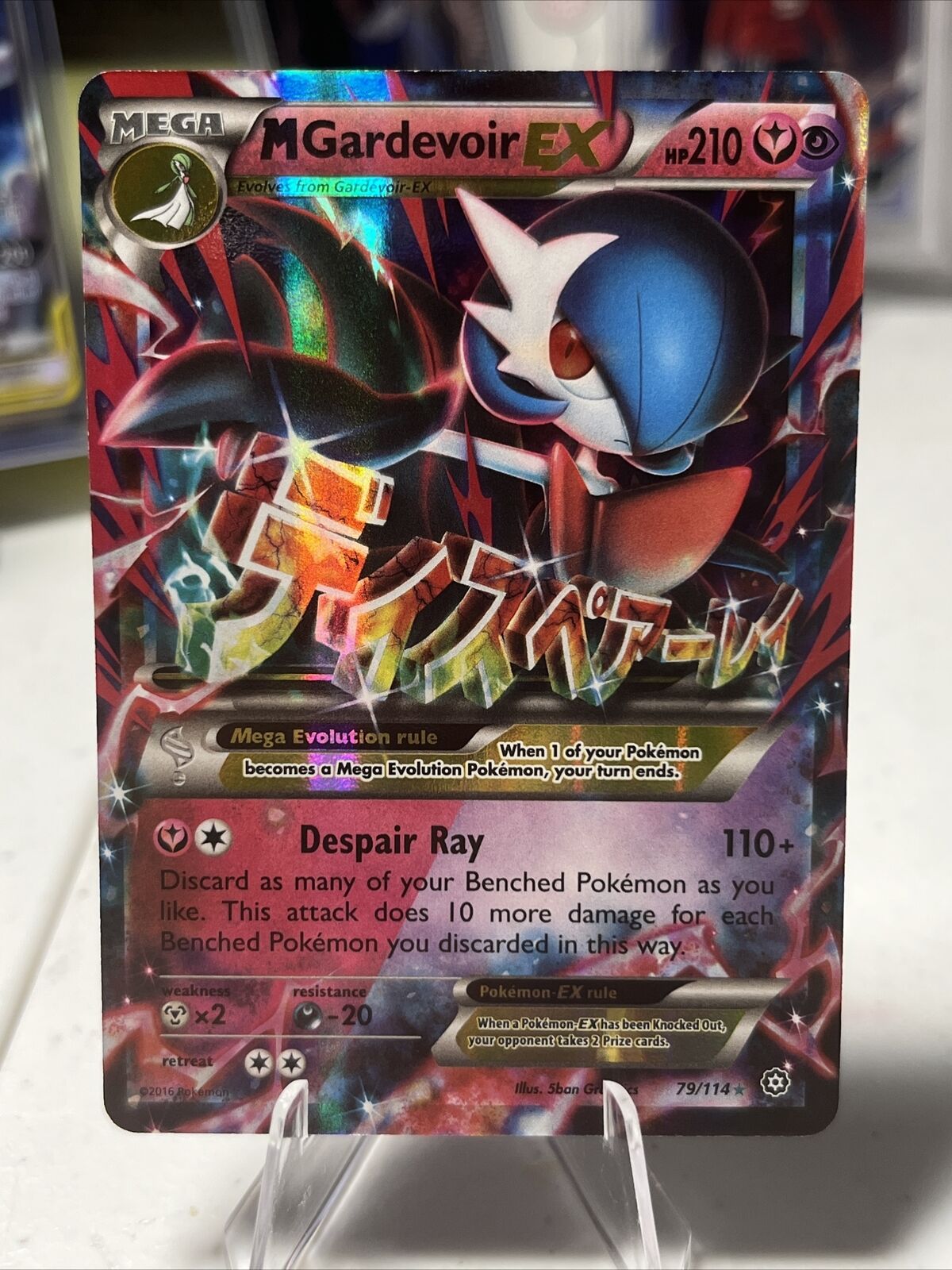 Pokémon TCG MEGA M Gardevoir EX HP210 156/160 Holo Card