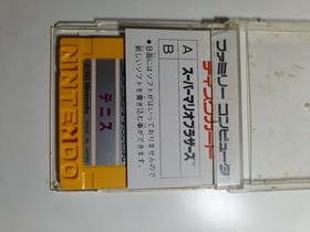 Famicom Disk System Super Mario Bros./Tennis Disc Card retro game