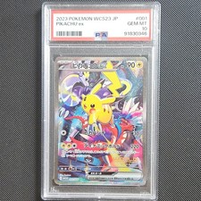 Pikachu Ex 001/030 Wcs23: 2023 World Championships Yokohama Deck