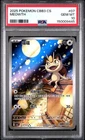 2025 POKEMON SIMPLIFIED CHINESE CBB3 C 0207/07 MEOWTH PSA10