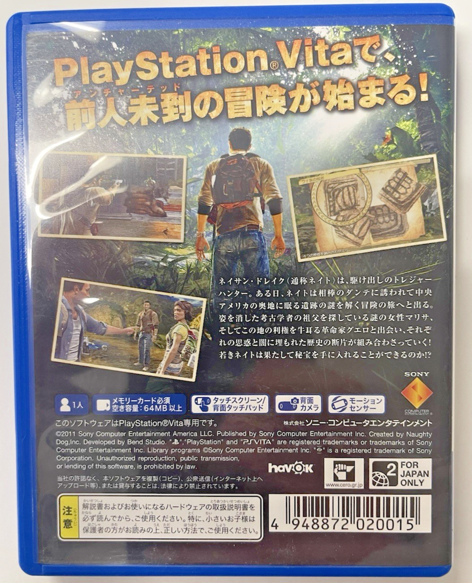 Uncharted Golden Abyss PS Vita Action Adventure Game Japan Import