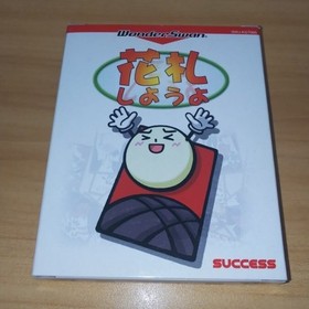 Wonder Swan Let play Hanafuda WonderSwan Japan 2r