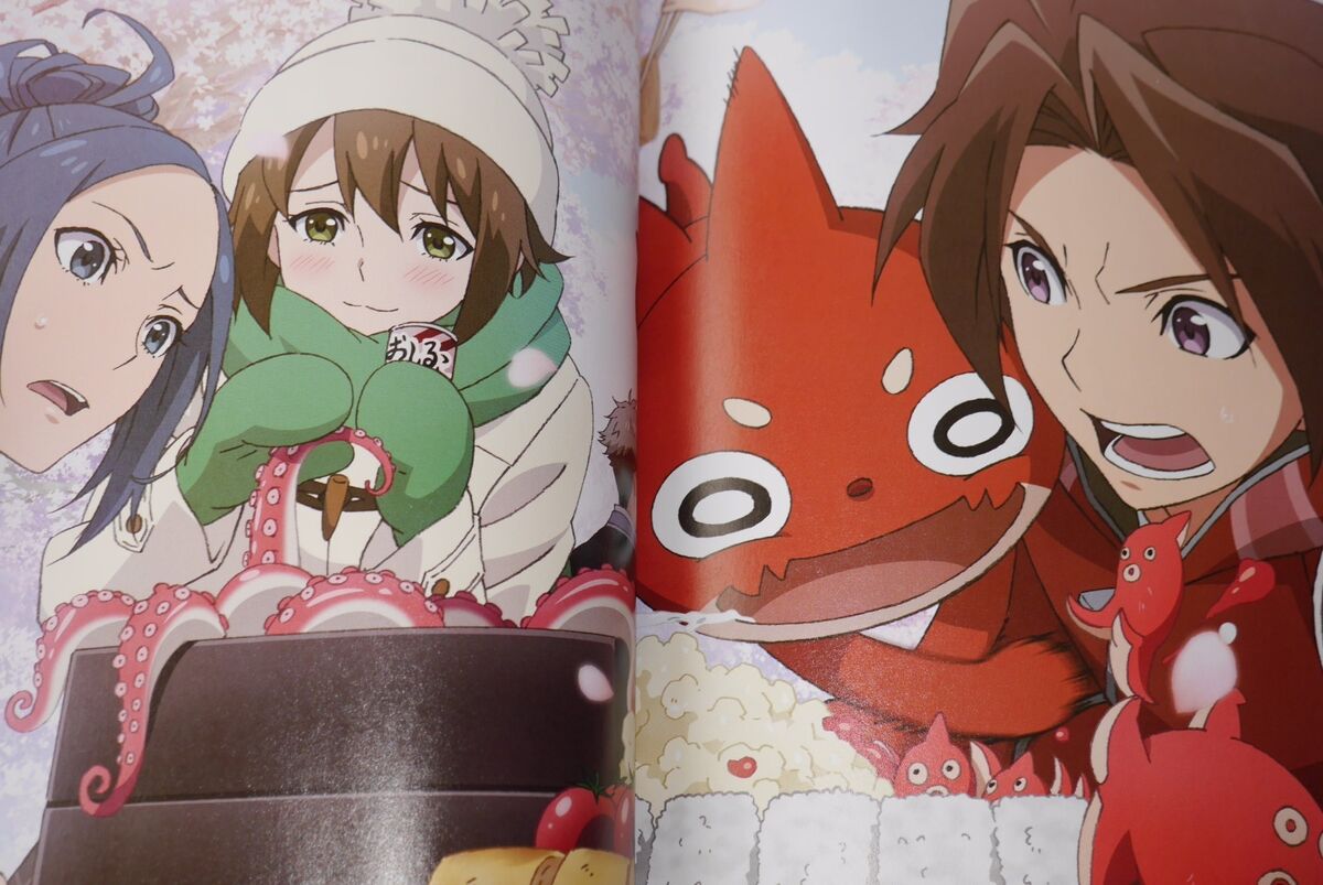 Monster Strike Visual Guide Book - TV Animation book