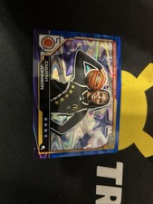 Topps 2025 Chrome McDonald's All American Zakiyah Johnson East Blue RayWave #65