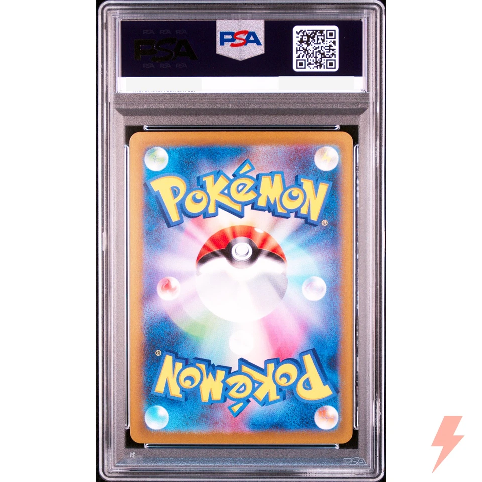 PSA 10 Venusaur 003/032 CLF Pokemon Card Game Classic - Japanese 2023 - Image 2 of 2