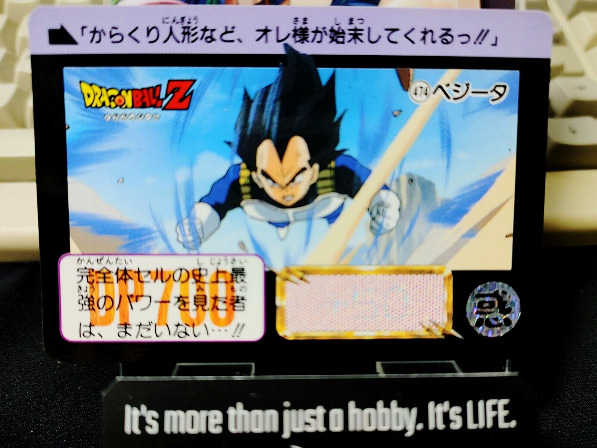 Dragon Ball Z Bandai Carddass Card Vegeta #474 Japanese Retro