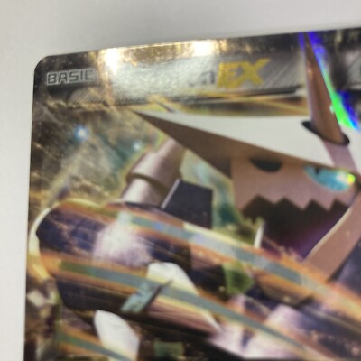 aggron ex pokemon card price Pokémon TCG Aggron-EX Primal Clash 93/160 Holo Holo Rare EX NM