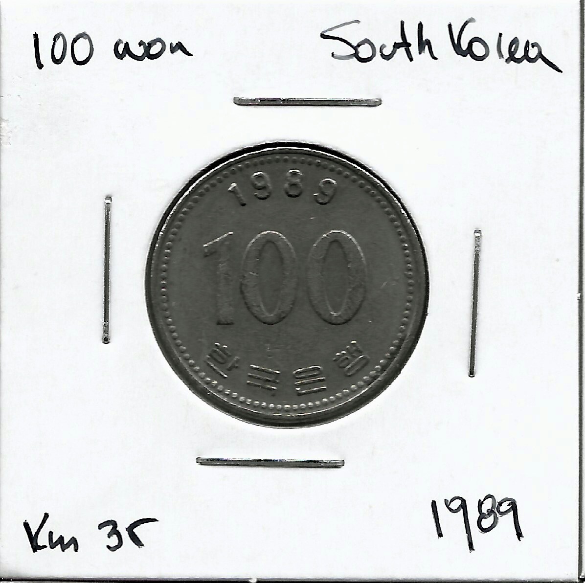 World Coins - South Korea 100 Won 1989 Coin KM# 35 | eBay