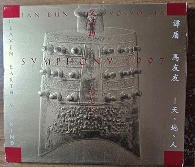 Tan Dun: Symphony 1997 (Sony Classical SK 63368) Yo Yo Ma Hong Kong Philharmonic